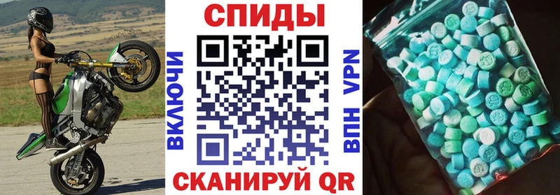 АМФЕТАМИН VHQ  хочу   Шумерля 