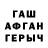 МЕФ кристаллы Sergey Vokuev