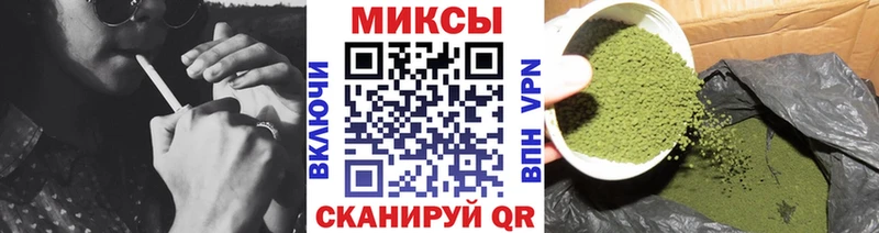 Бутират Butirat  Шумерля 