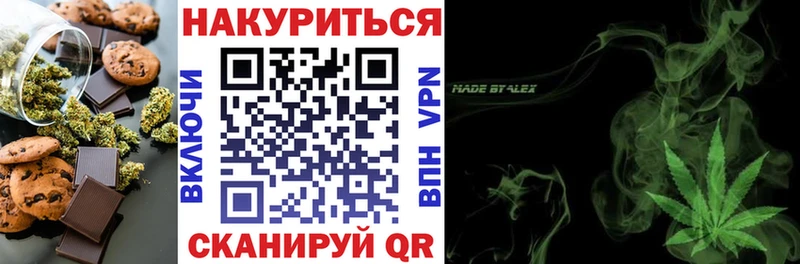 где купить наркоту  Шумерля  Еда ТГК конопля 