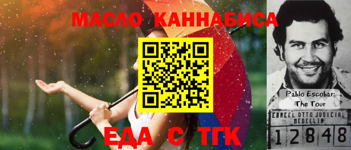 Шумерля  Canna-Cookies марихуана  Вход с VPN 