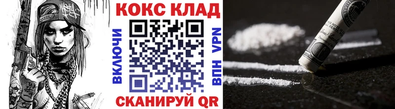 Кокаин Эквадор  Шумерля 
