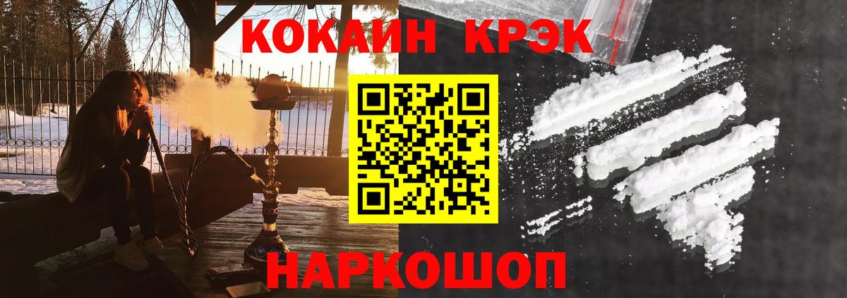 Шумерля  COCAIN 99%  COCAIN 99%  Вход с VPN 