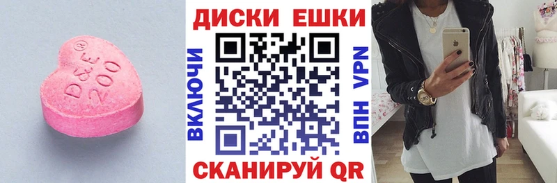 Экстази DUBAI  продажа наркотиков  Шумерля 