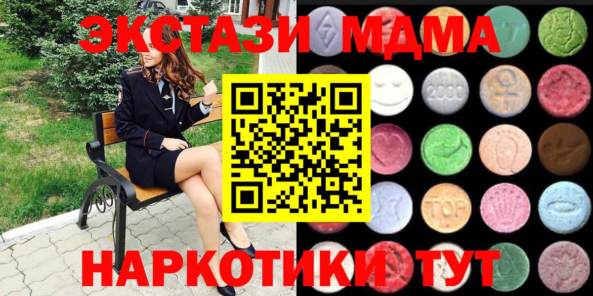 Шумерля  Ecstasy бентли  Экстази  ЭКСТАЗИ Punisher  Вход с VPN 