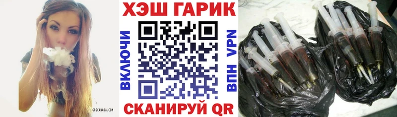 Гашиш убойный  сколько стоит  Шумерля 