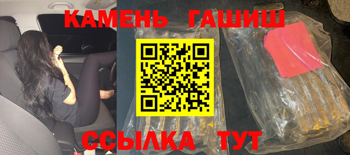 Шумерля  купить наркотики цена  ГАШ  Вход с VPN  ГАШ хэш 