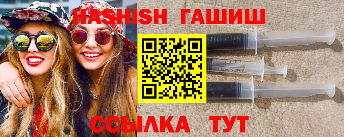 Гашиш хэш Шумерля