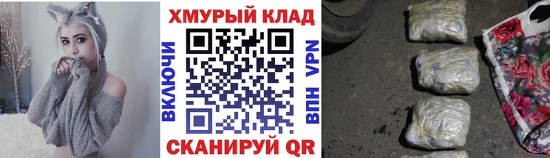 это состав Шумерля Героин Афган