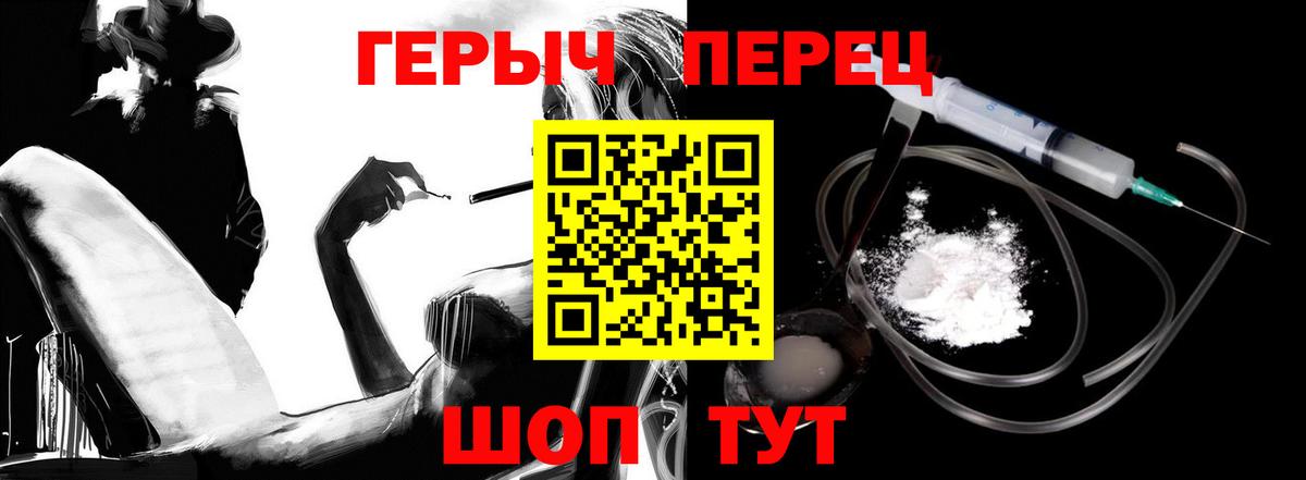 Героин Афган Шумерля