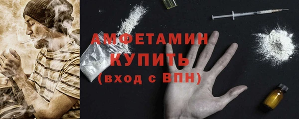 метамфетамин Заволжск
