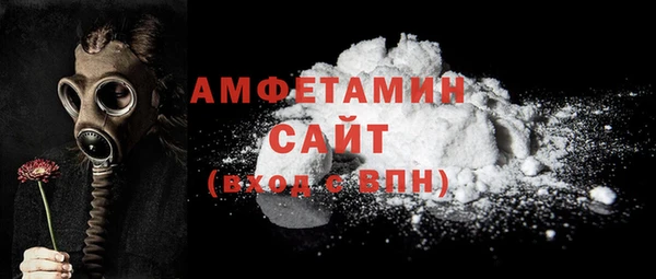 метамфетамин Заволжск