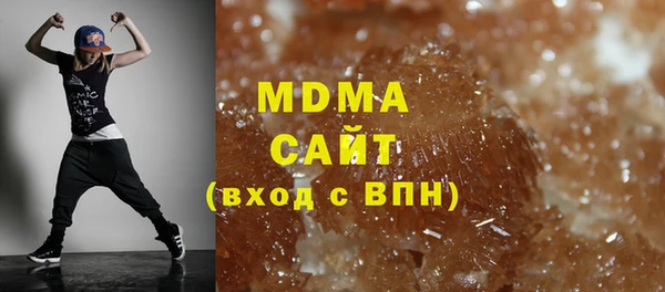 метамфетамин Заволжск