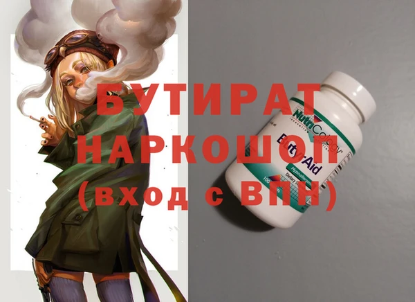 метамфетамин Заволжск