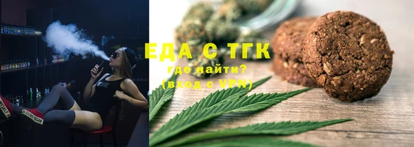 Альфа ПВП Заводоуковск