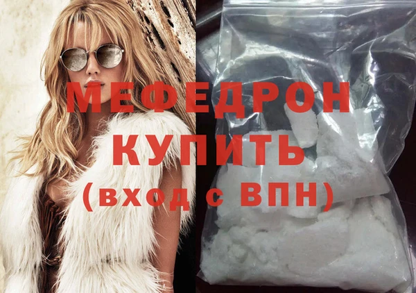 метамфетамин Заволжск