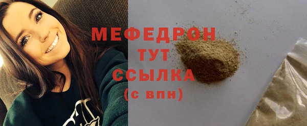 метамфетамин Заволжск