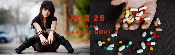 гашишное масло Заволжье