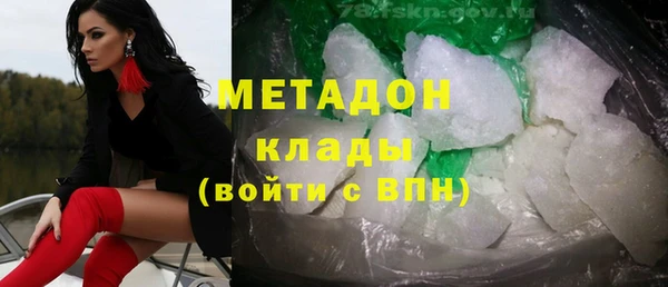 гашишное масло Заволжье