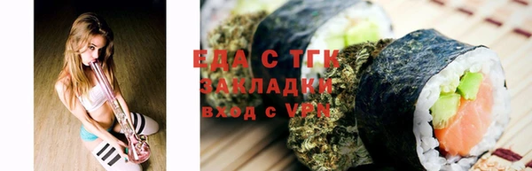 гашишное масло Заволжье