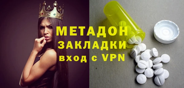 метамфетамин Заволжск