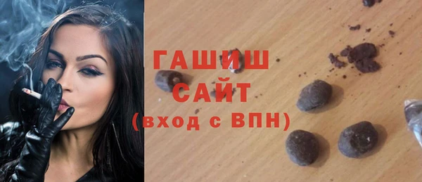 метамфетамин Заволжск