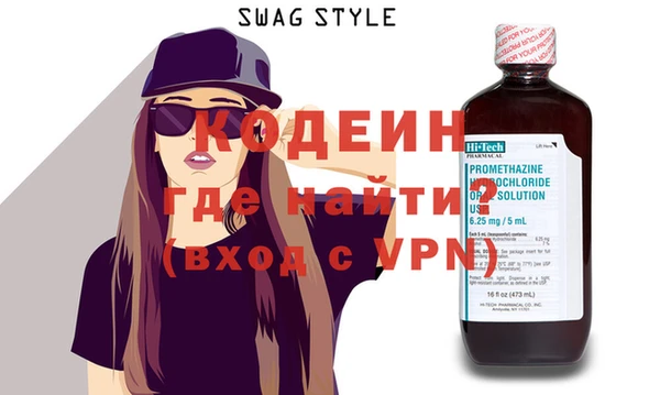 гашишное масло Заволжье