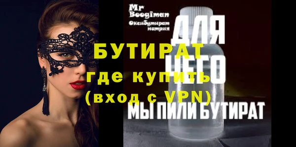 гашишное масло Заволжье