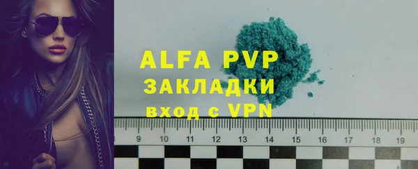 Альфа ПВП Заводоуковск