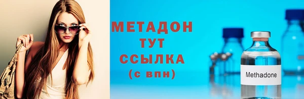 гашишное масло Заволжье