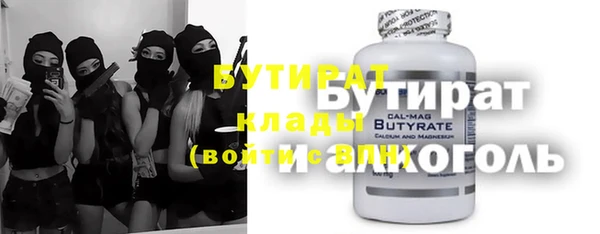 Альфа ПВП Заводоуковск
