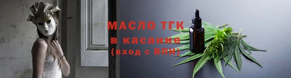 метамфетамин Заволжск