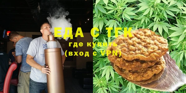 гашишное масло Заволжье