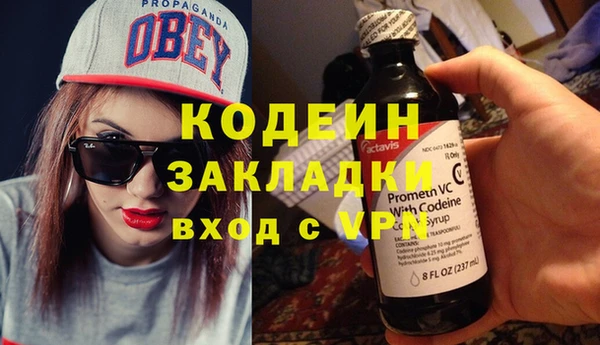 Альфа ПВП Заводоуковск