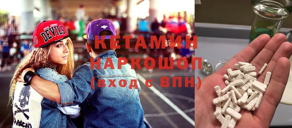 гашишное масло Заволжье