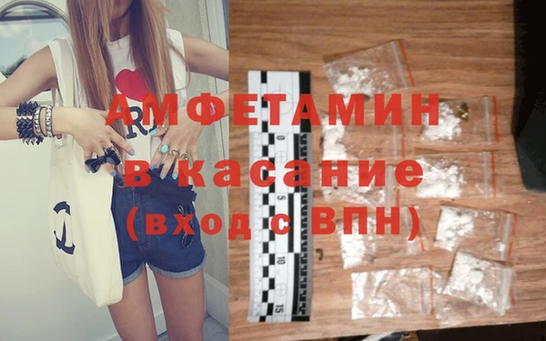 Альфа ПВП Заводоуковск