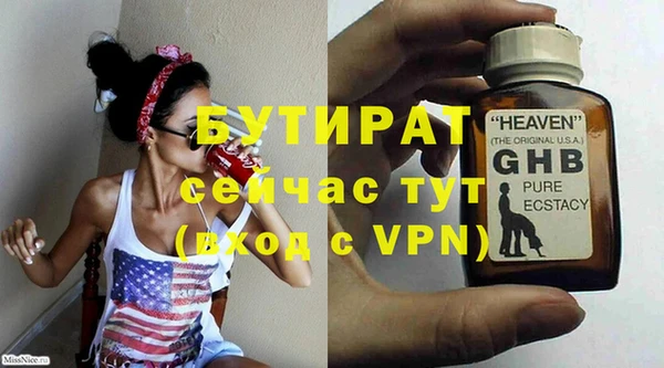 метамфетамин Заволжск