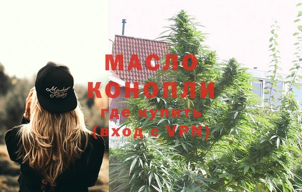 гашишное масло Заволжье