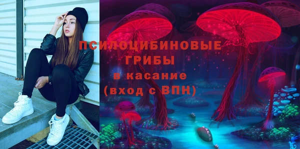 метамфетамин Заволжск