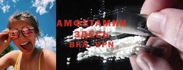 гашишное масло Заволжье