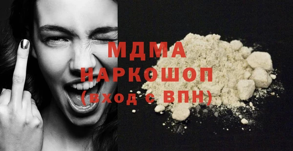 гашишное масло Заволжье