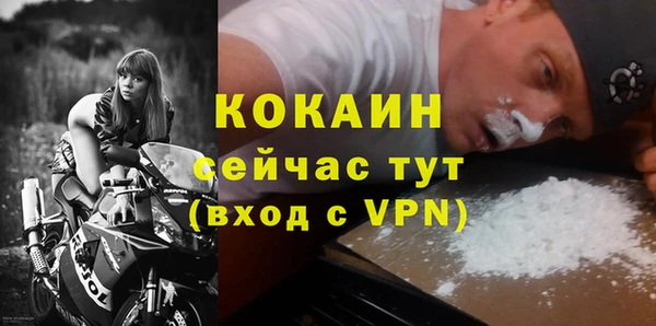 метамфетамин Заволжск