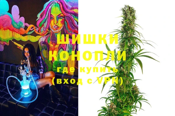 гашишное масло Заволжье