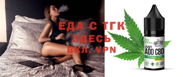 метамфетамин Заволжск