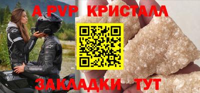 гашик Свободный