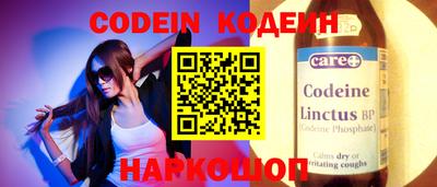 ПСИЛОЦИБИНОВЫЕ ГРИБЫ Северобайкальск
