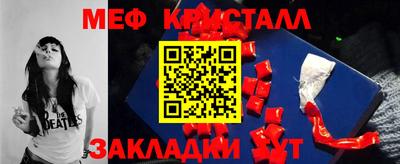 ПСИЛОЦИБИНОВЫЕ ГРИБЫ Северобайкальск