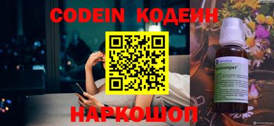 гашик Свободный