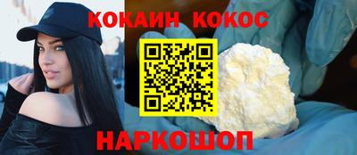 mix Севастополь