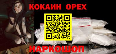 mix Севастополь